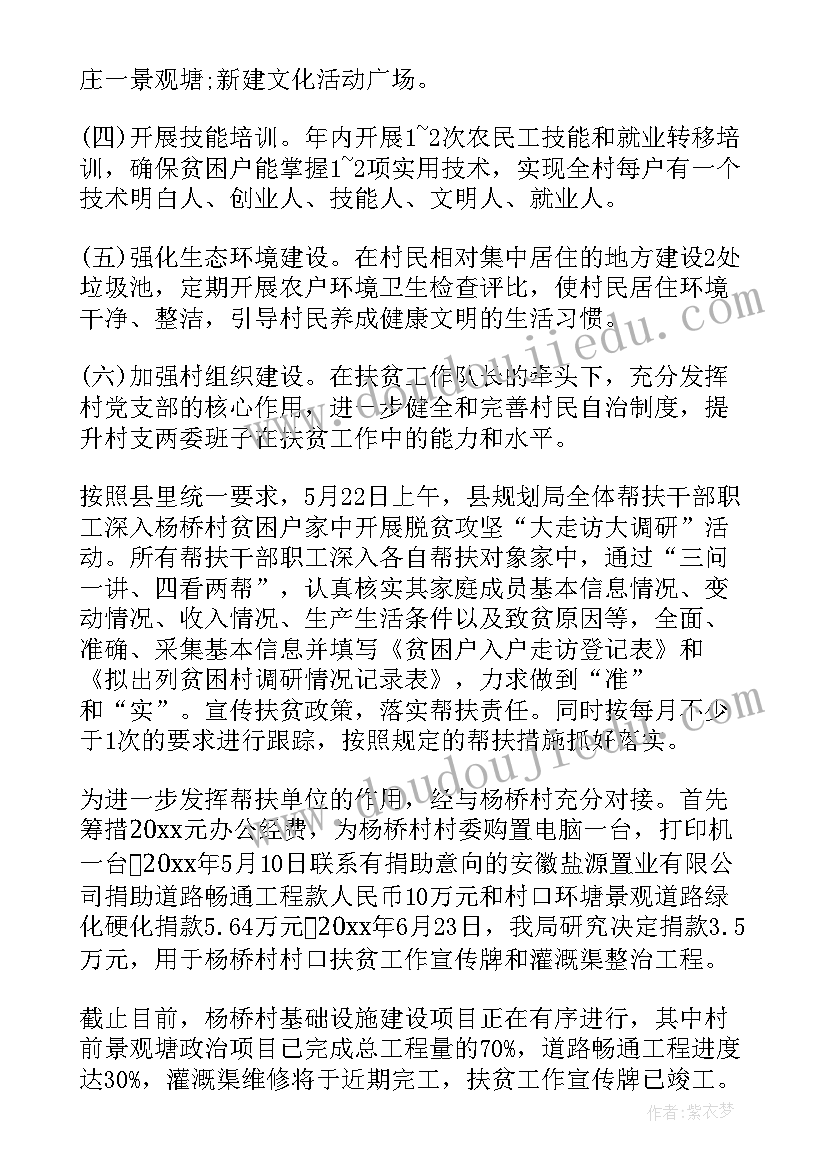 最新民宿消防预案(大全7篇)