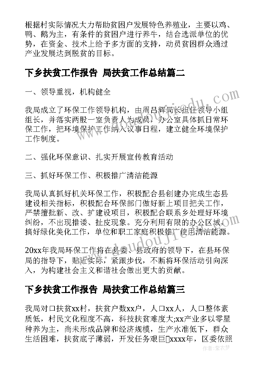 最新民宿消防预案(大全7篇)