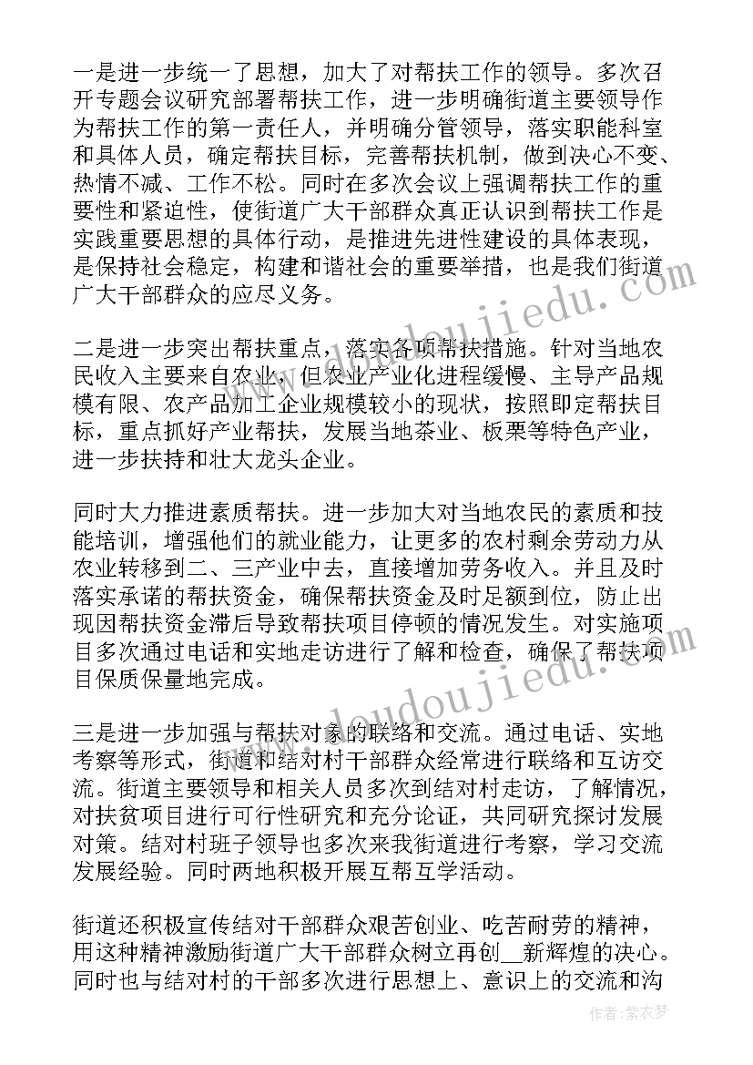 最新民宿消防预案(大全7篇)