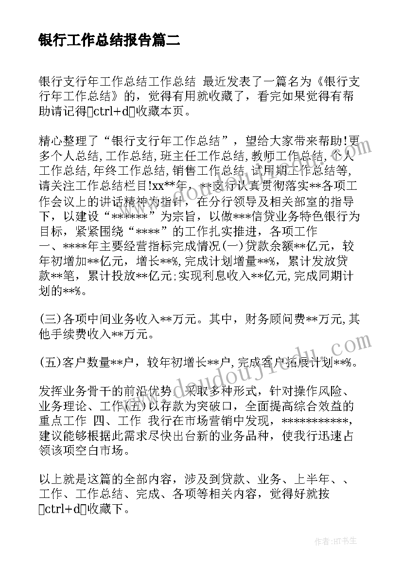 2023年苏教版乌鸦喝水教学反思与评价(优秀6篇)