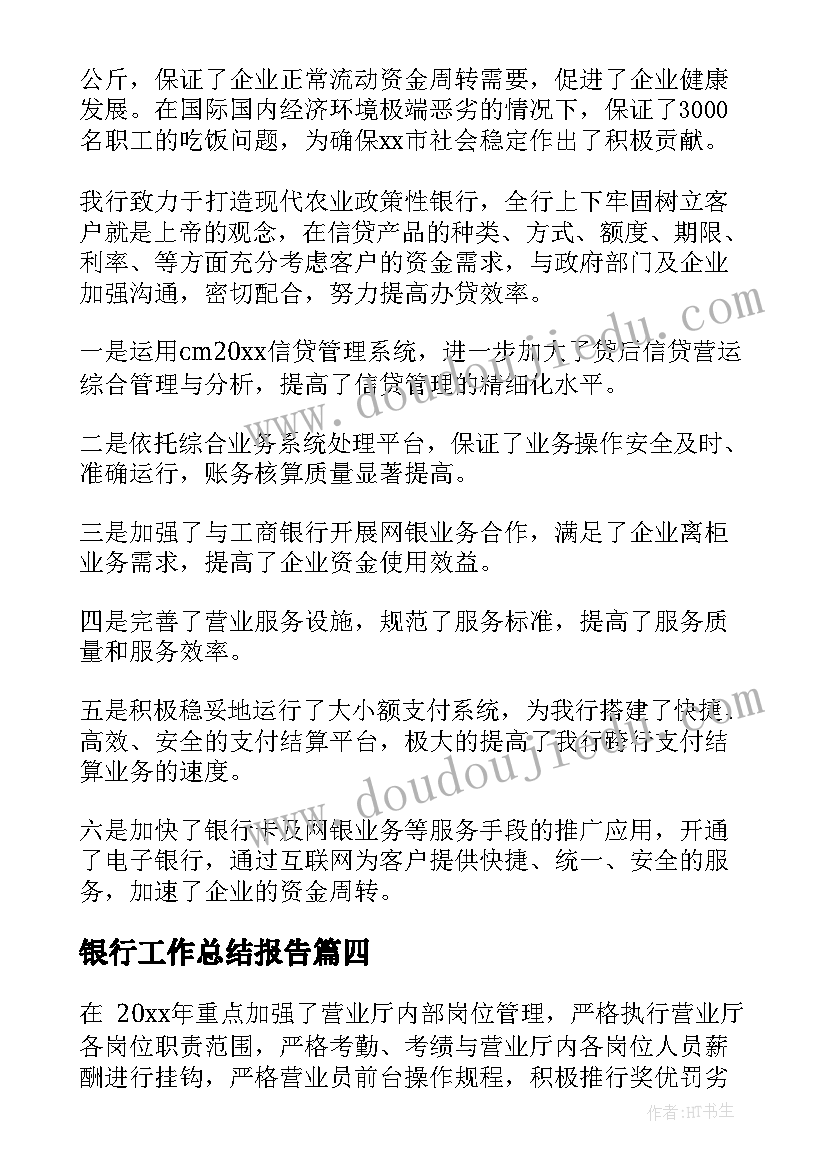 2023年苏教版乌鸦喝水教学反思与评价(优秀6篇)