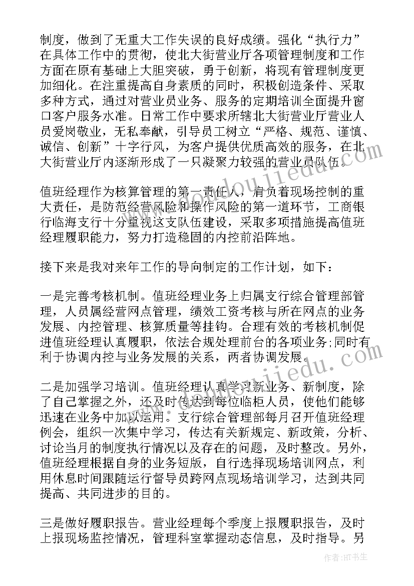 2023年苏教版乌鸦喝水教学反思与评价(优秀6篇)