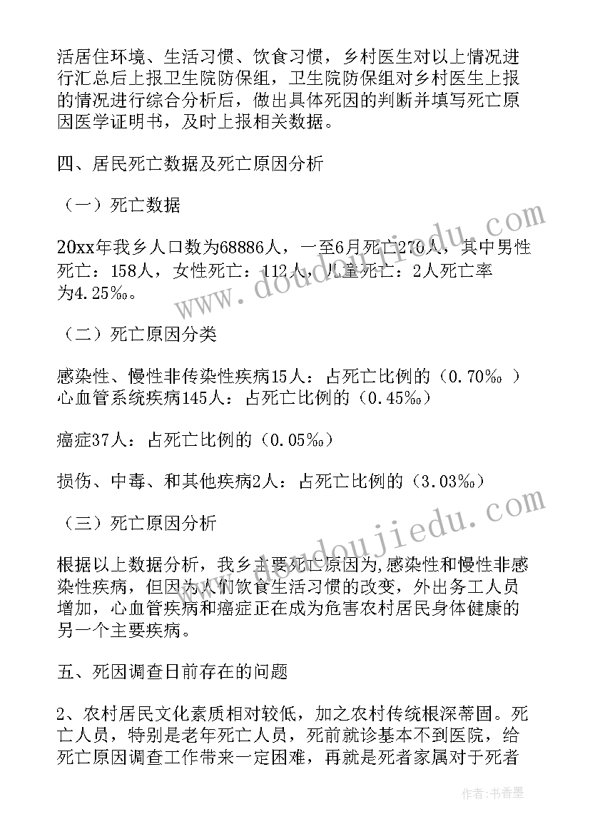 最新出纳年总结工作计划(优秀6篇)