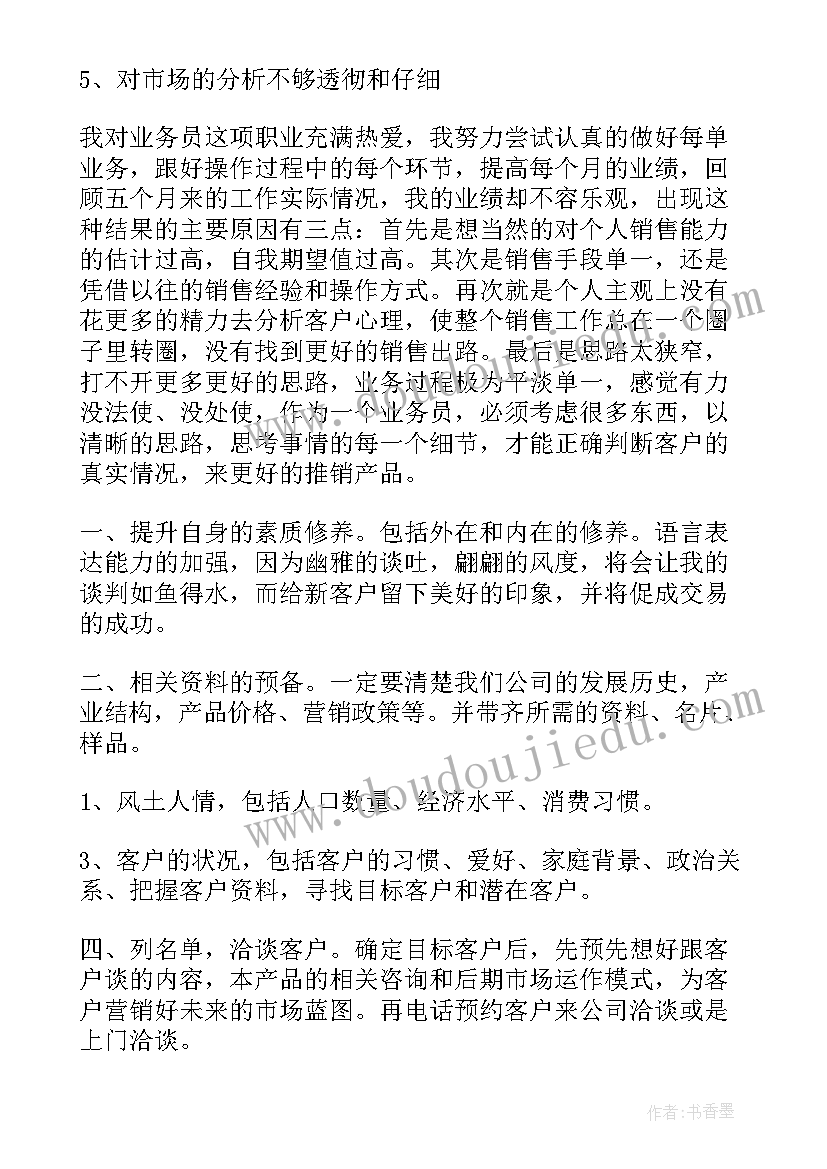 最新出纳年总结工作计划(优秀6篇)