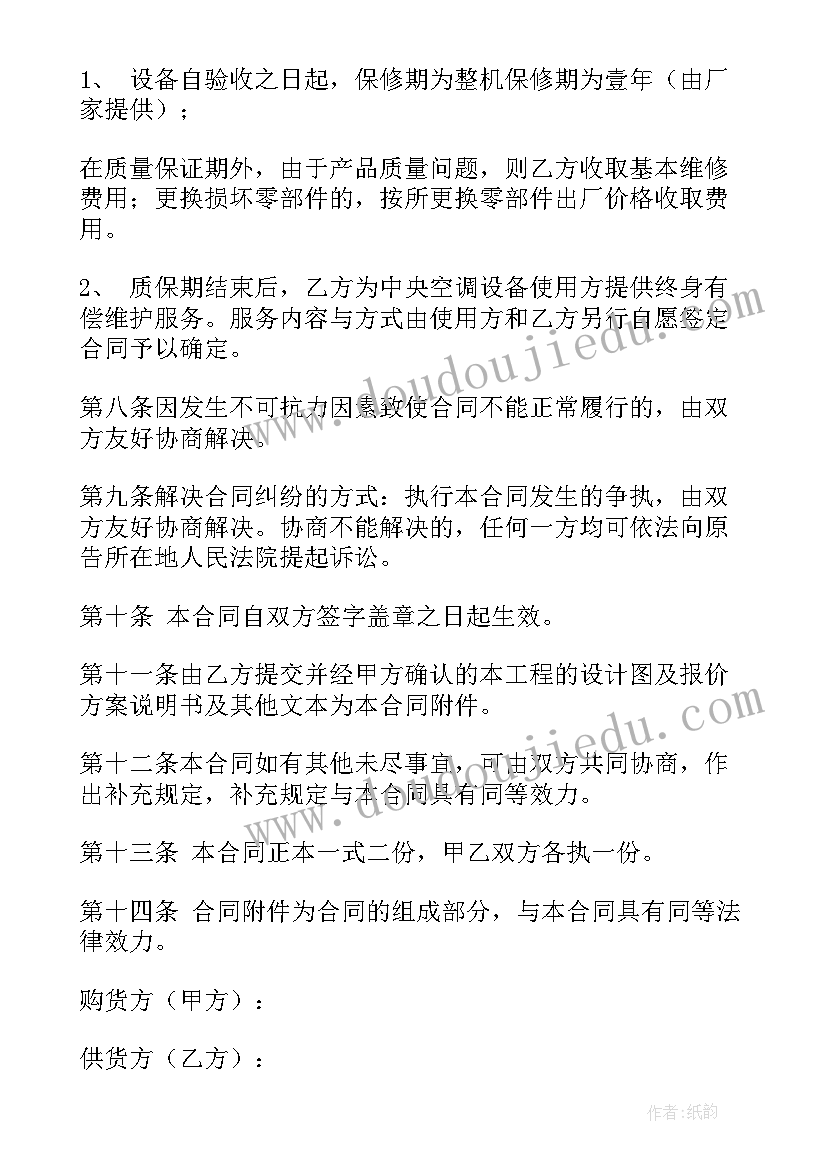 最新宣传工作的调研报告 乡镇宣传工作的调研报告(模板5篇)