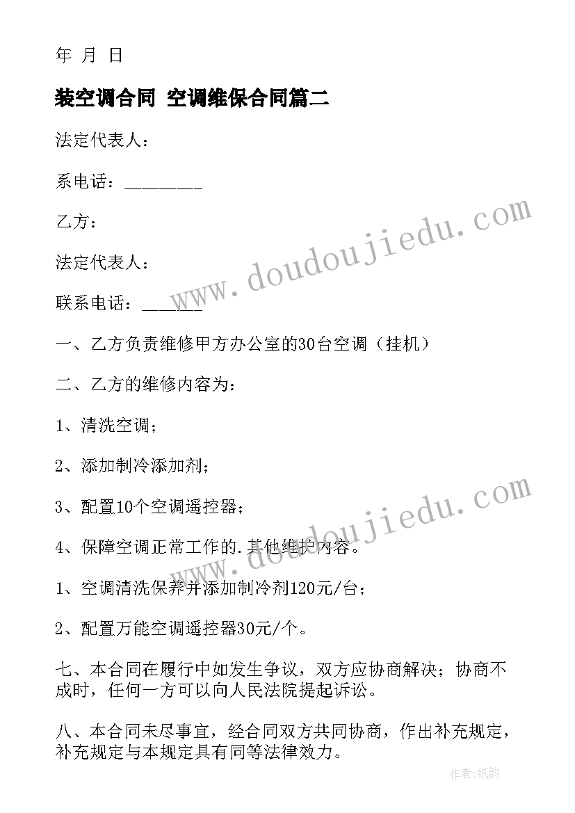 最新宣传工作的调研报告 乡镇宣传工作的调研报告(模板5篇)