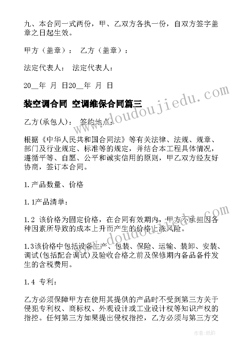 最新宣传工作的调研报告 乡镇宣传工作的调研报告(模板5篇)