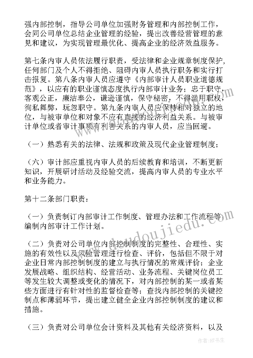 房屋确权协议书才有法律效力(模板5篇)