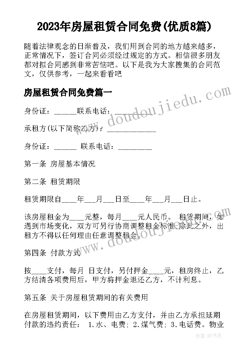 最新工作启动会议通知(优质5篇)