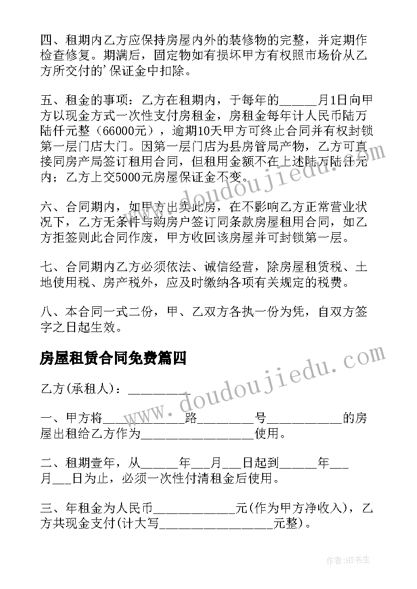 最新工作启动会议通知(优质5篇)