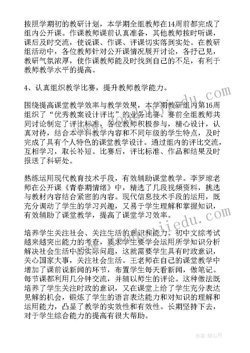 2023年祝福高三学子的祝福语 学子宴祝福语(汇总8篇)