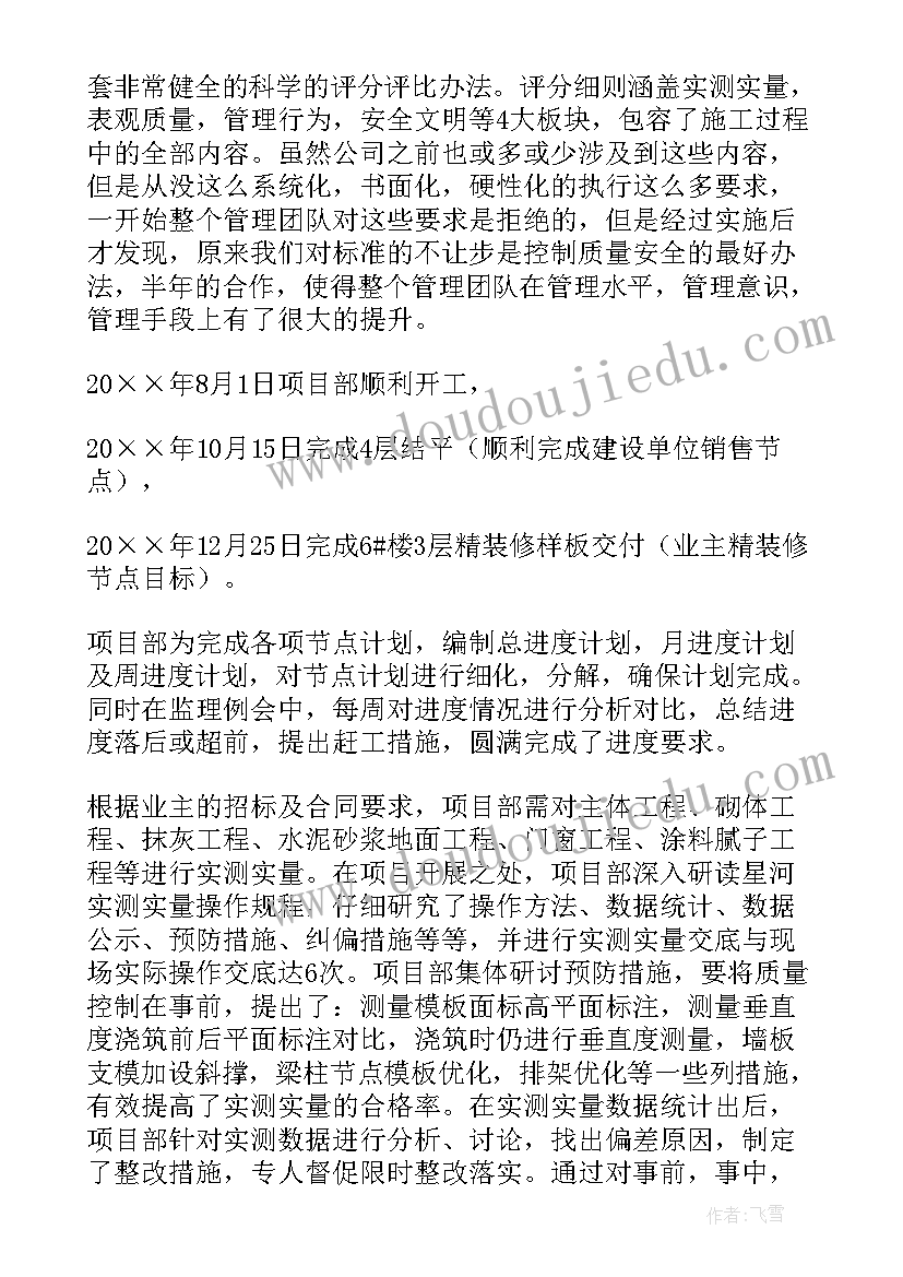 2023年一下语文第单元反思小结 三年级语文第五单元教学反思(汇总5篇)