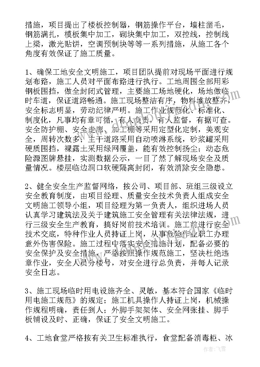 2023年一下语文第单元反思小结 三年级语文第五单元教学反思(汇总5篇)