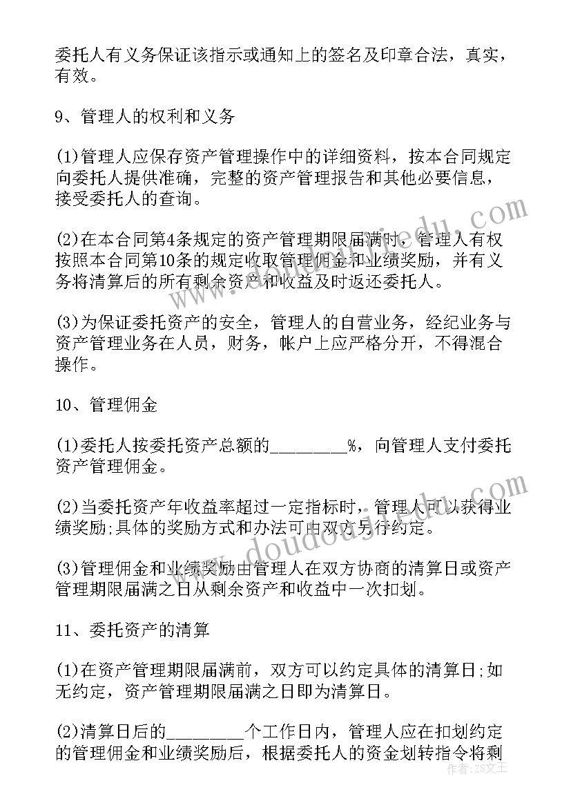 劳动仲裁证人出庭作证申请书(精选5篇)