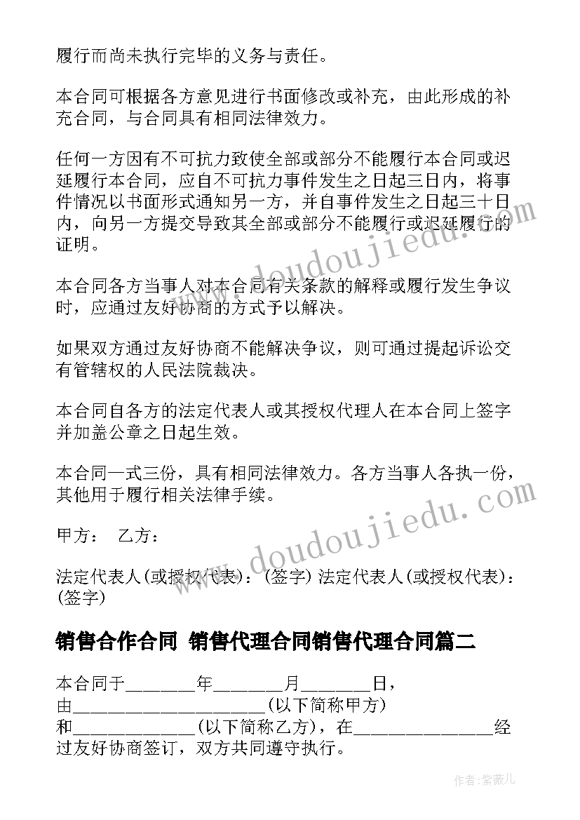 2023年疫情志愿者个人心得体会这么写 疫情志愿者的个人心得体会(优质5篇)