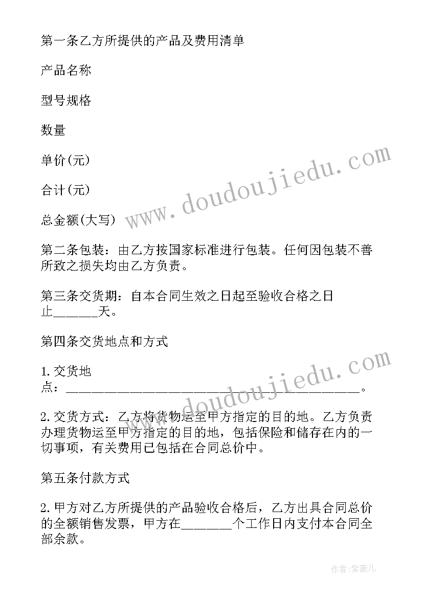 2023年疫情志愿者个人心得体会这么写 疫情志愿者的个人心得体会(优质5篇)