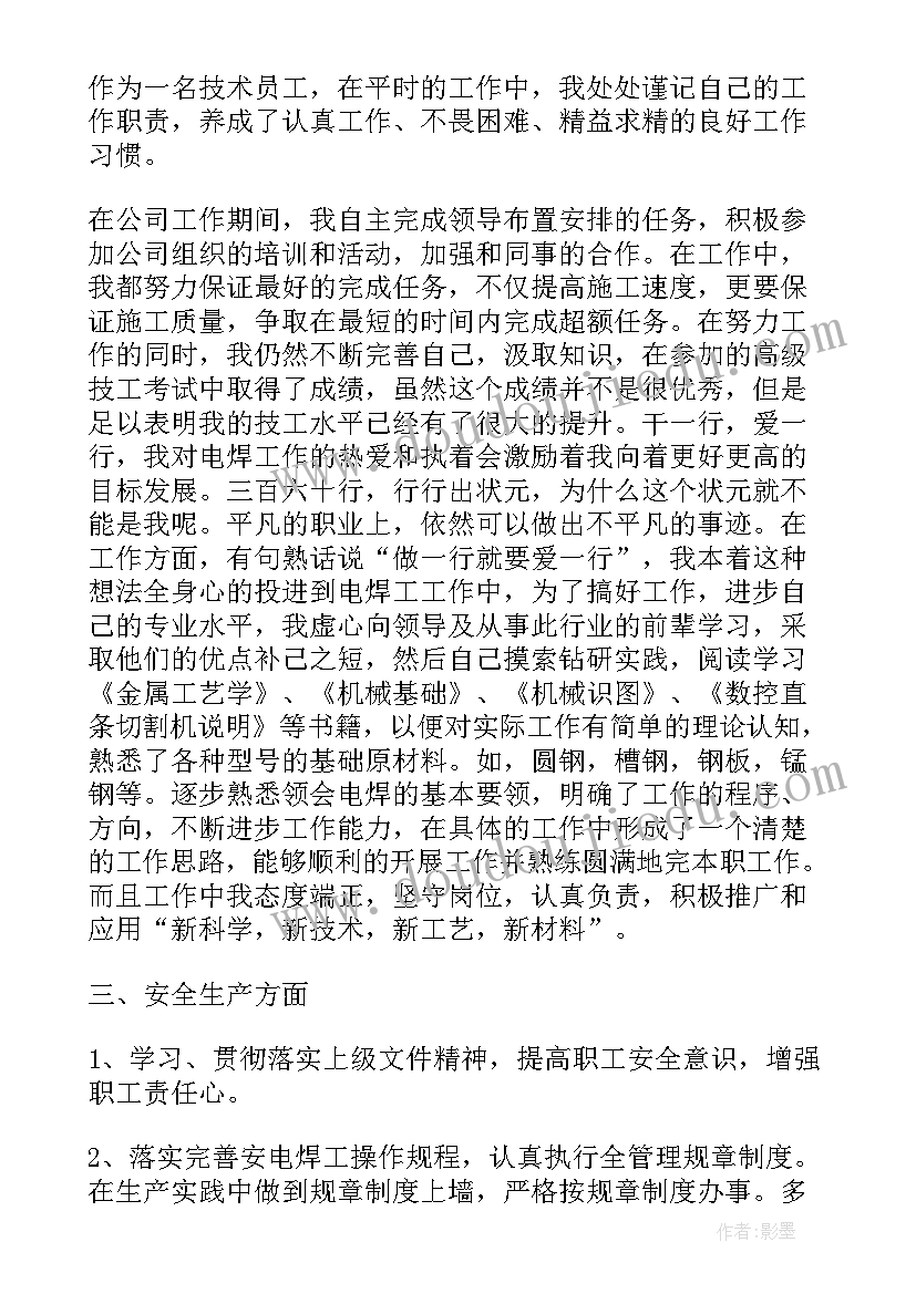 最新上海出国机构 出国劳务工作总结(汇总9篇)