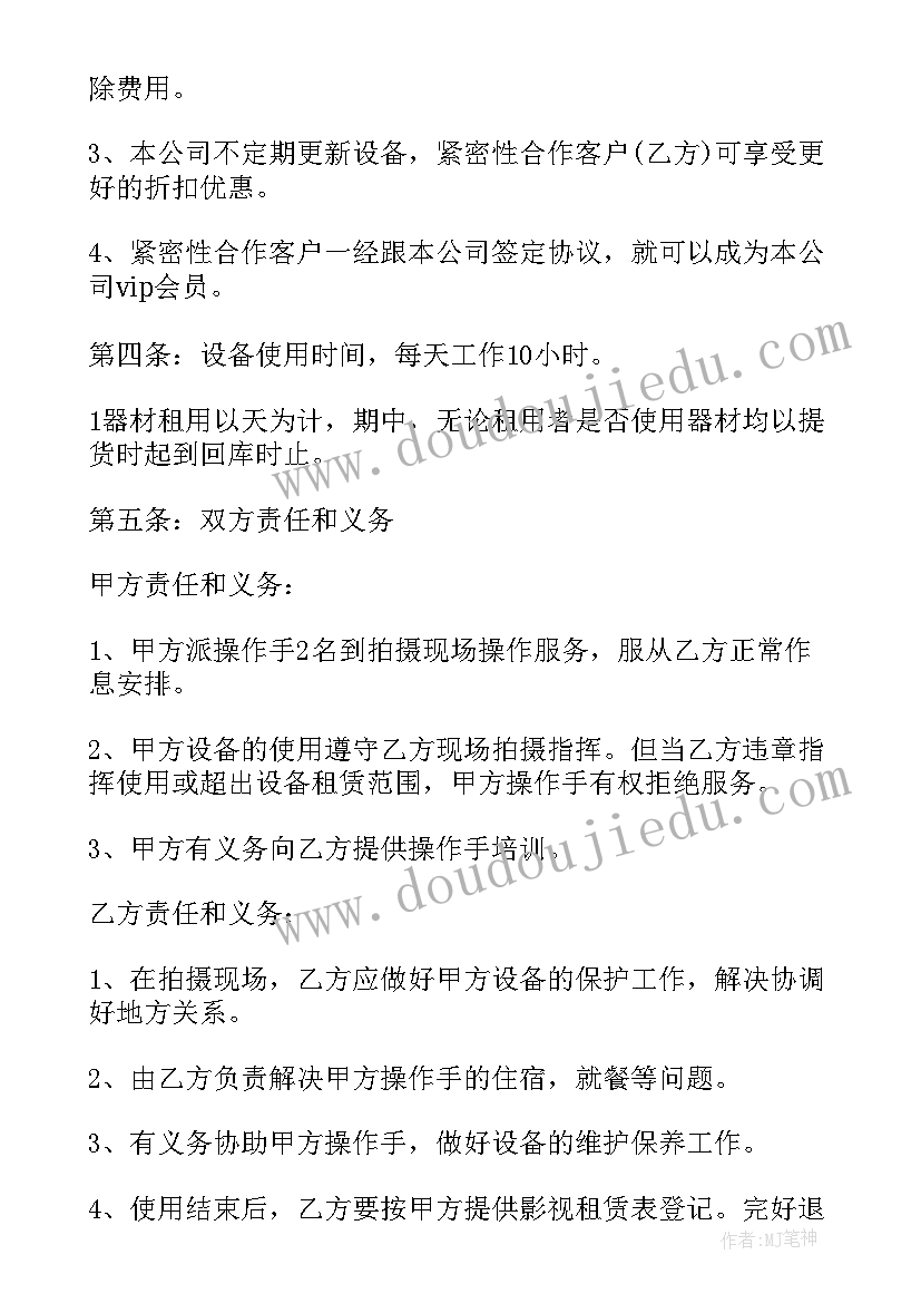 预备党员学员培训总结 教师预备党员培训总结(模板5篇)