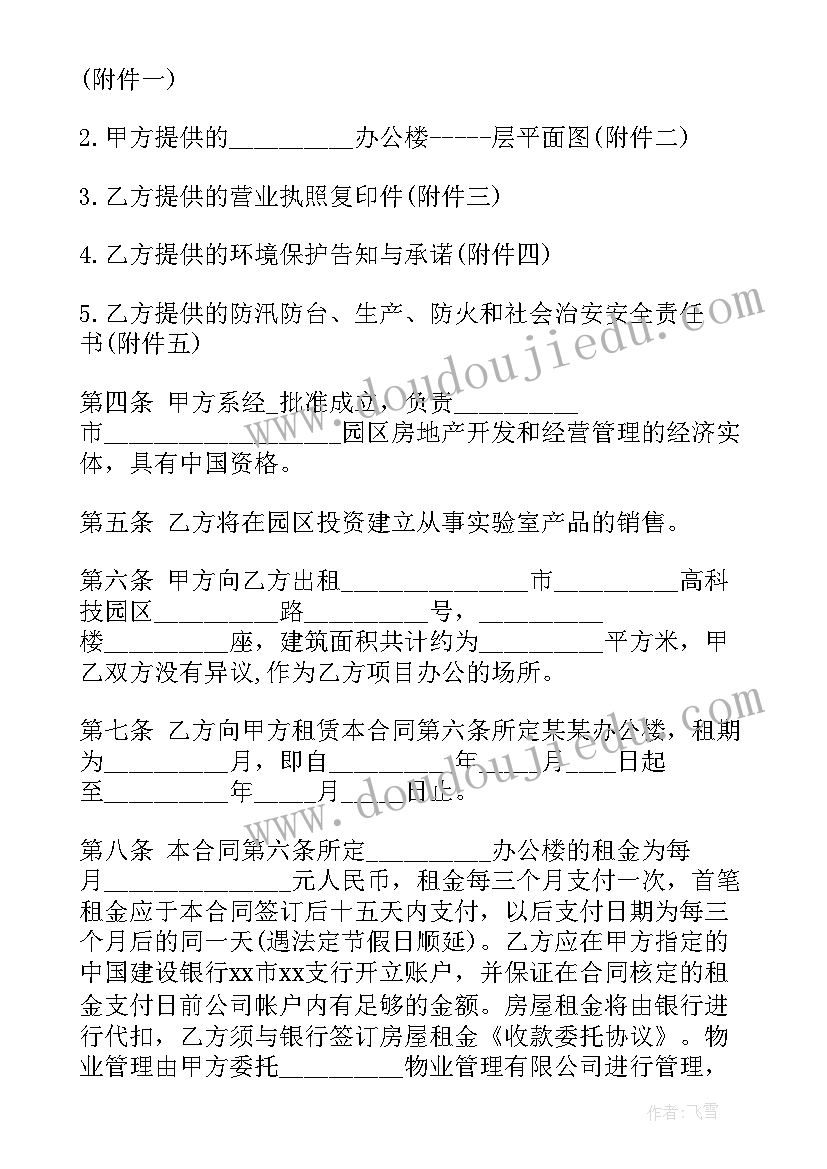 最新幼儿园推普宣传活动的总结(通用10篇)