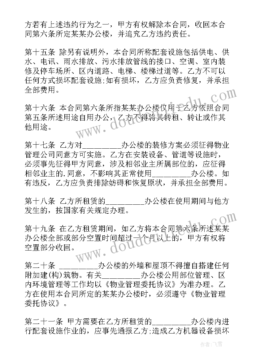 最新幼儿园推普宣传活动的总结(通用10篇)