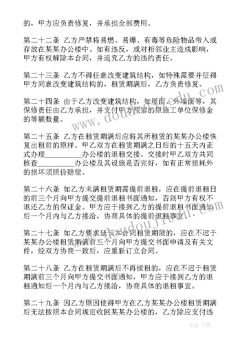 最新幼儿园推普宣传活动的总结(通用10篇)