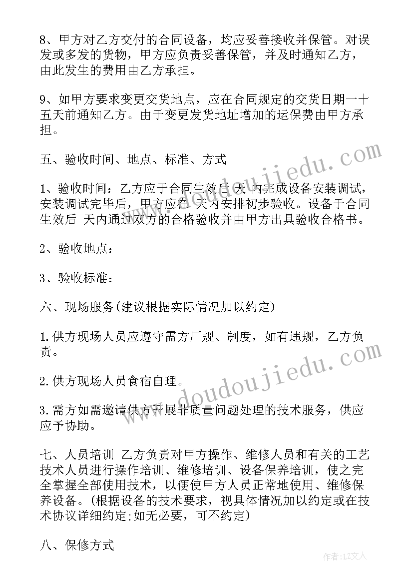 2023年五一劳动节幼儿园活动简报 五一劳动节活动方案(大全7篇)