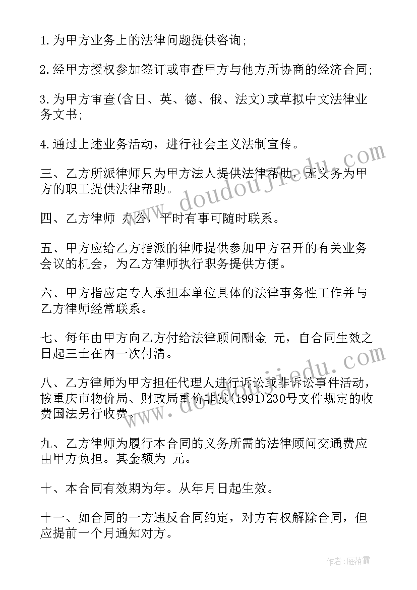 2023年农村拆房安全协议书 拆房安全协议书(大全5篇)