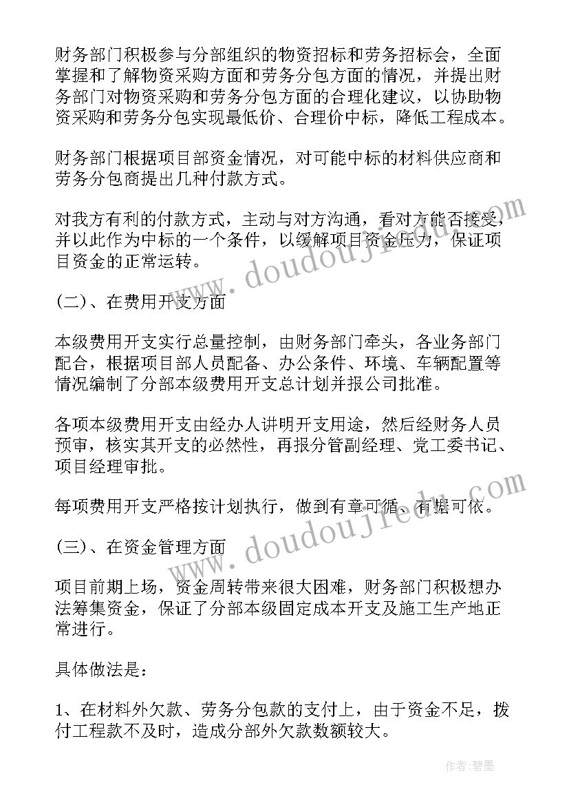 最新政法工作重要指示精神心得体会(通用5篇)