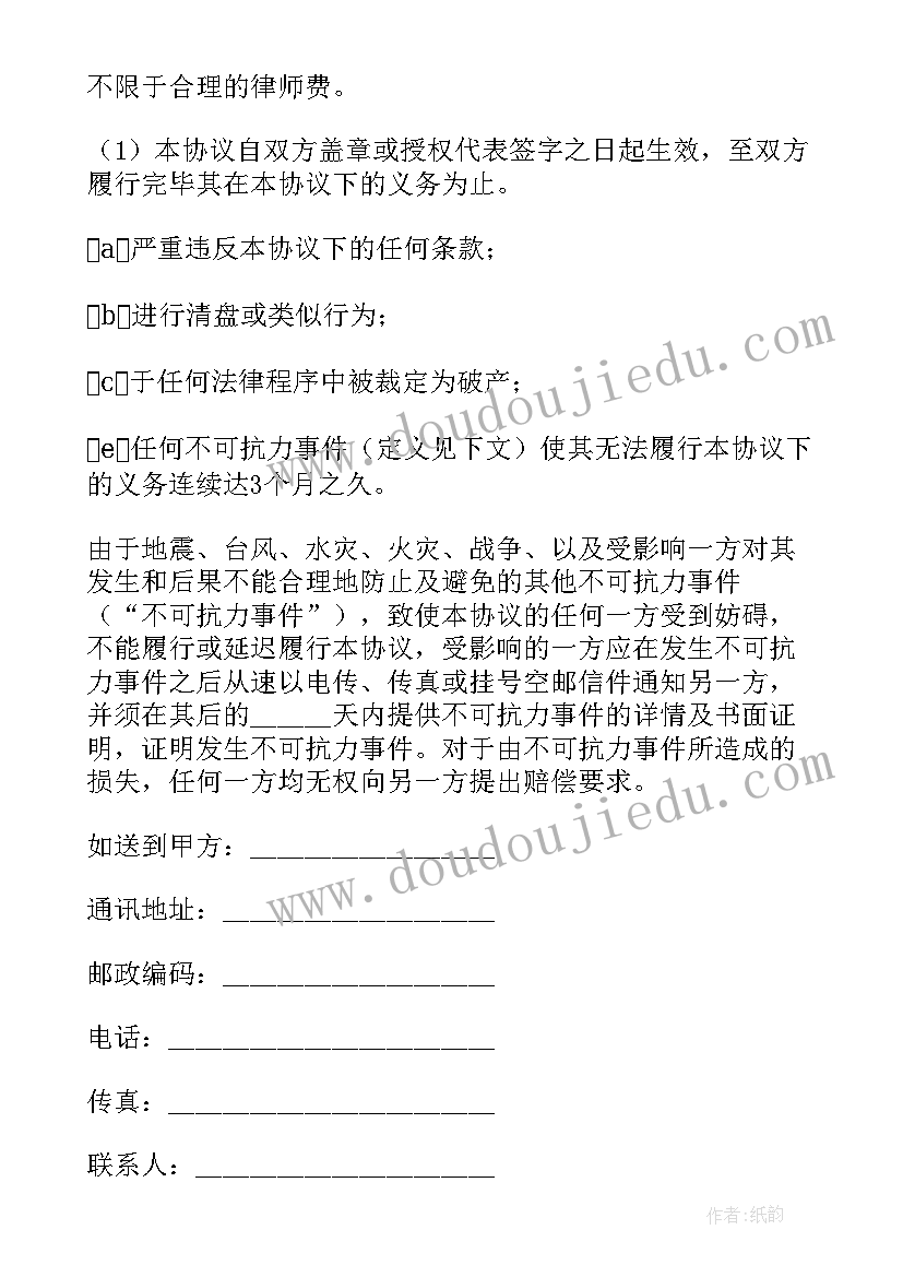 最新附赠促销方式的增值税处理 促销活动场地租赁合同(汇总5篇)