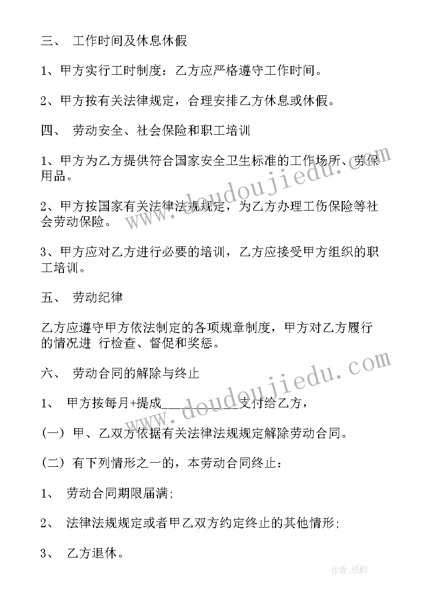 最新附赠促销方式的增值税处理 促销活动场地租赁合同(汇总5篇)