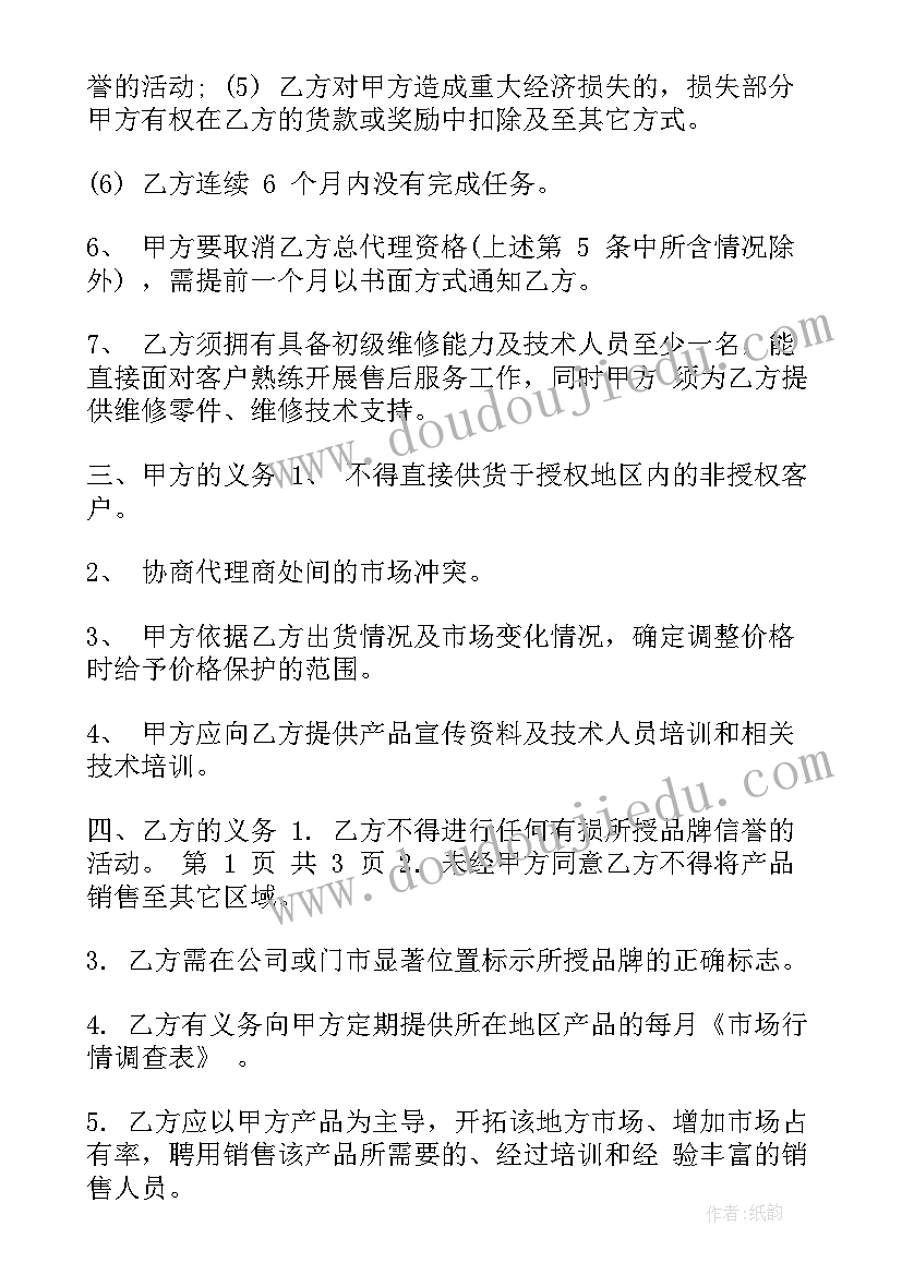 最新新课程新教材培训心得体会(实用5篇)