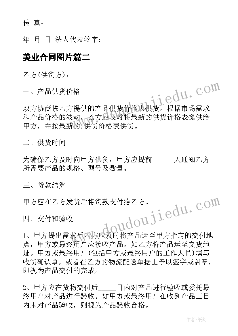 最新新课程新教材培训心得体会(实用5篇)