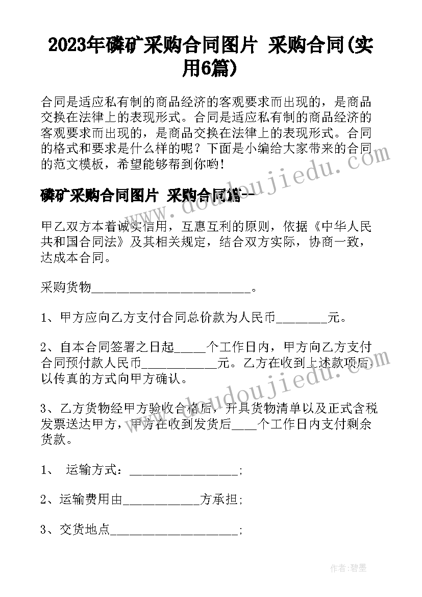 2023年公司员工奖励制度方案 公司员工奖励制度(精选5篇)