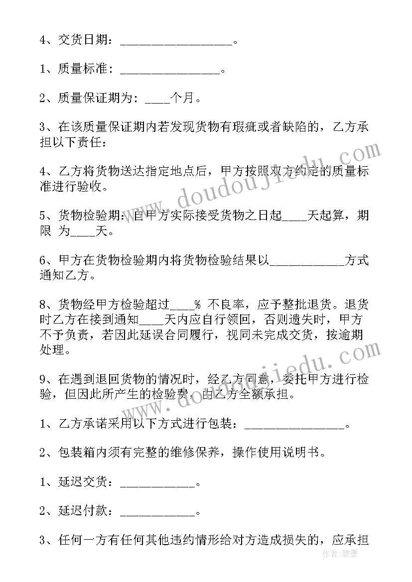 2023年公司员工奖励制度方案 公司员工奖励制度(精选5篇)