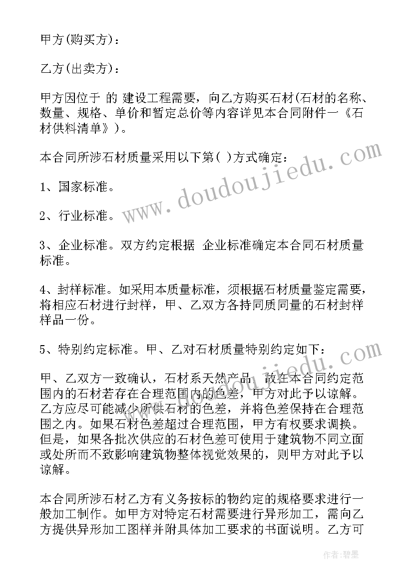 2023年公司员工奖励制度方案 公司员工奖励制度(精选5篇)