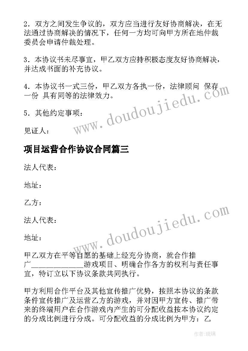 新时代好少年教育读书活动方案(实用5篇)