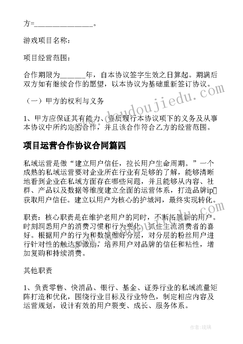 新时代好少年教育读书活动方案(实用5篇)