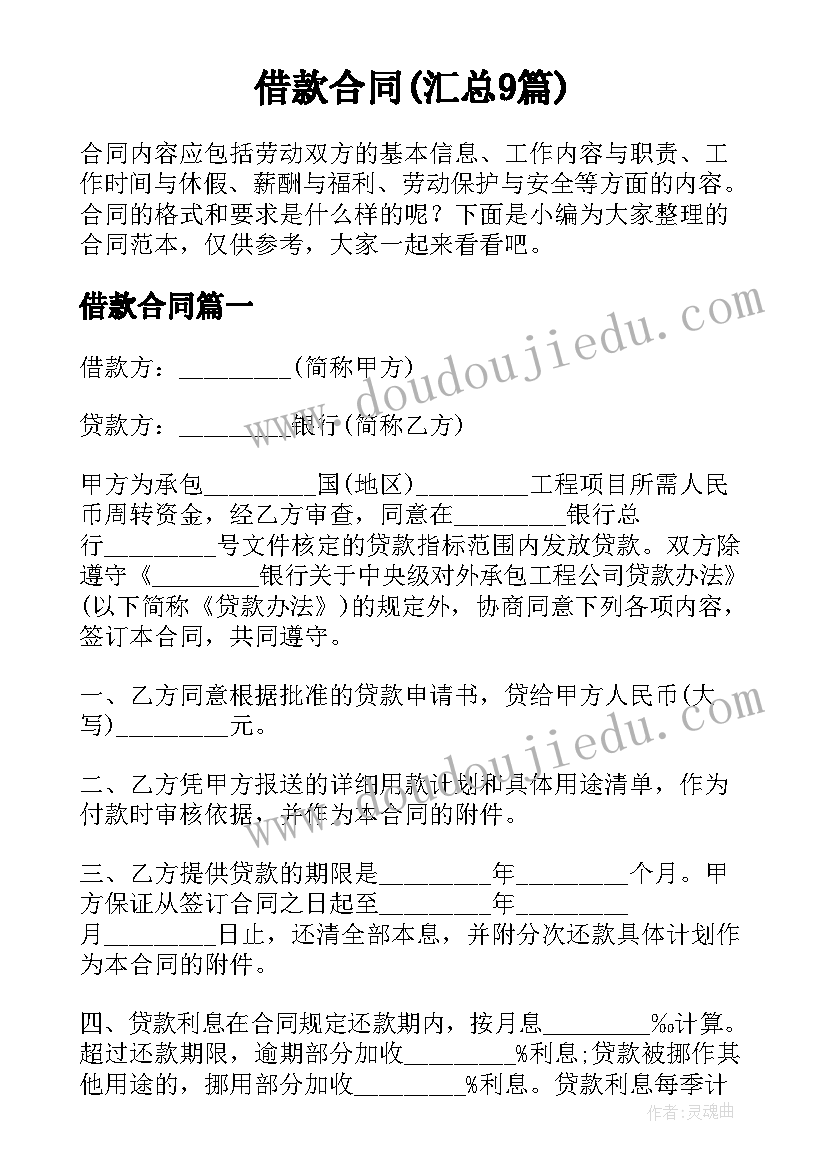 高一学生陈述报告免费 高一学生自我陈述报告高一自我陈述报告(实用7篇)