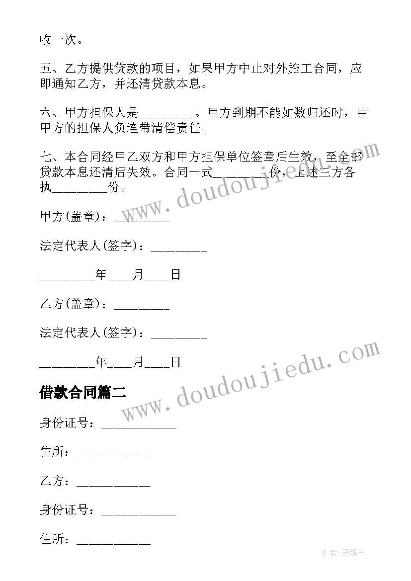 高一学生陈述报告免费 高一学生自我陈述报告高一自我陈述报告(实用7篇)