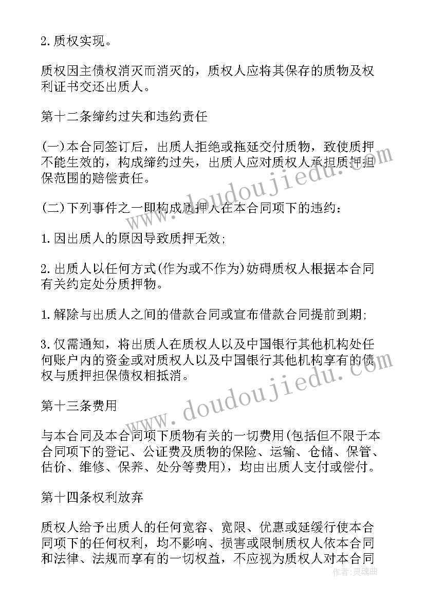 高一学生陈述报告免费 高一学生自我陈述报告高一自我陈述报告(实用7篇)