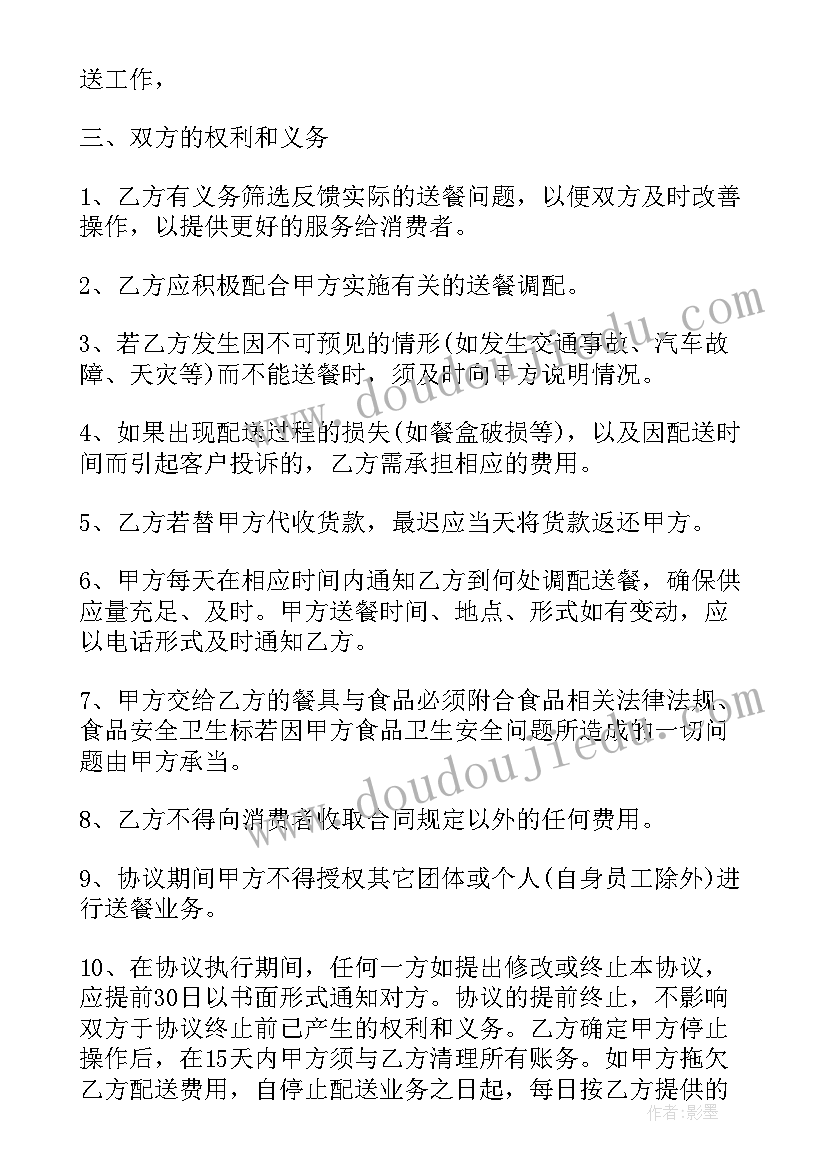 质控服务合同(优质5篇)