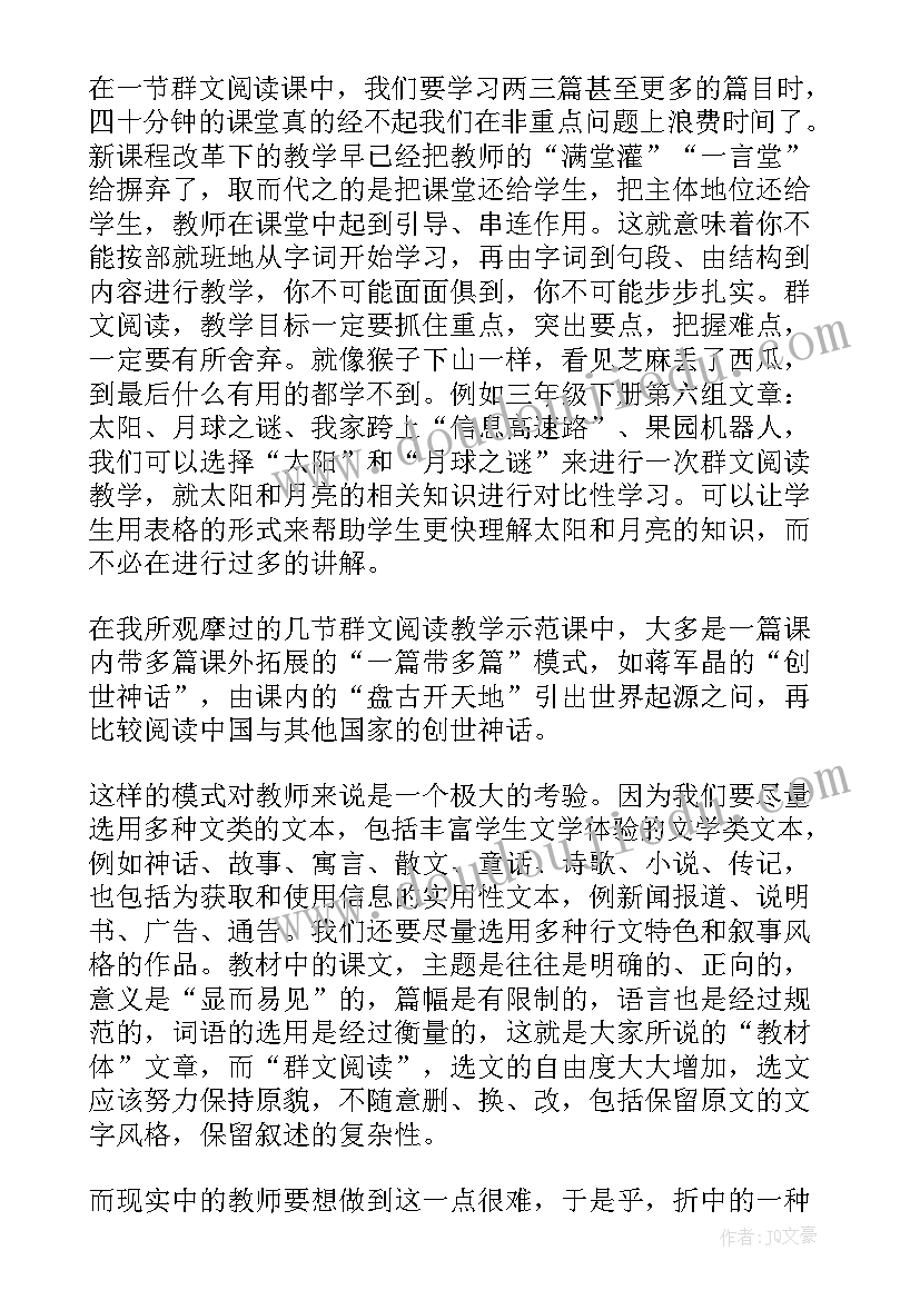 最新感恩母亲节的演讲稿分钟(汇总5篇)