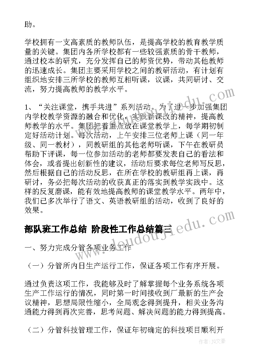 最新感恩母亲节的演讲稿分钟(汇总5篇)