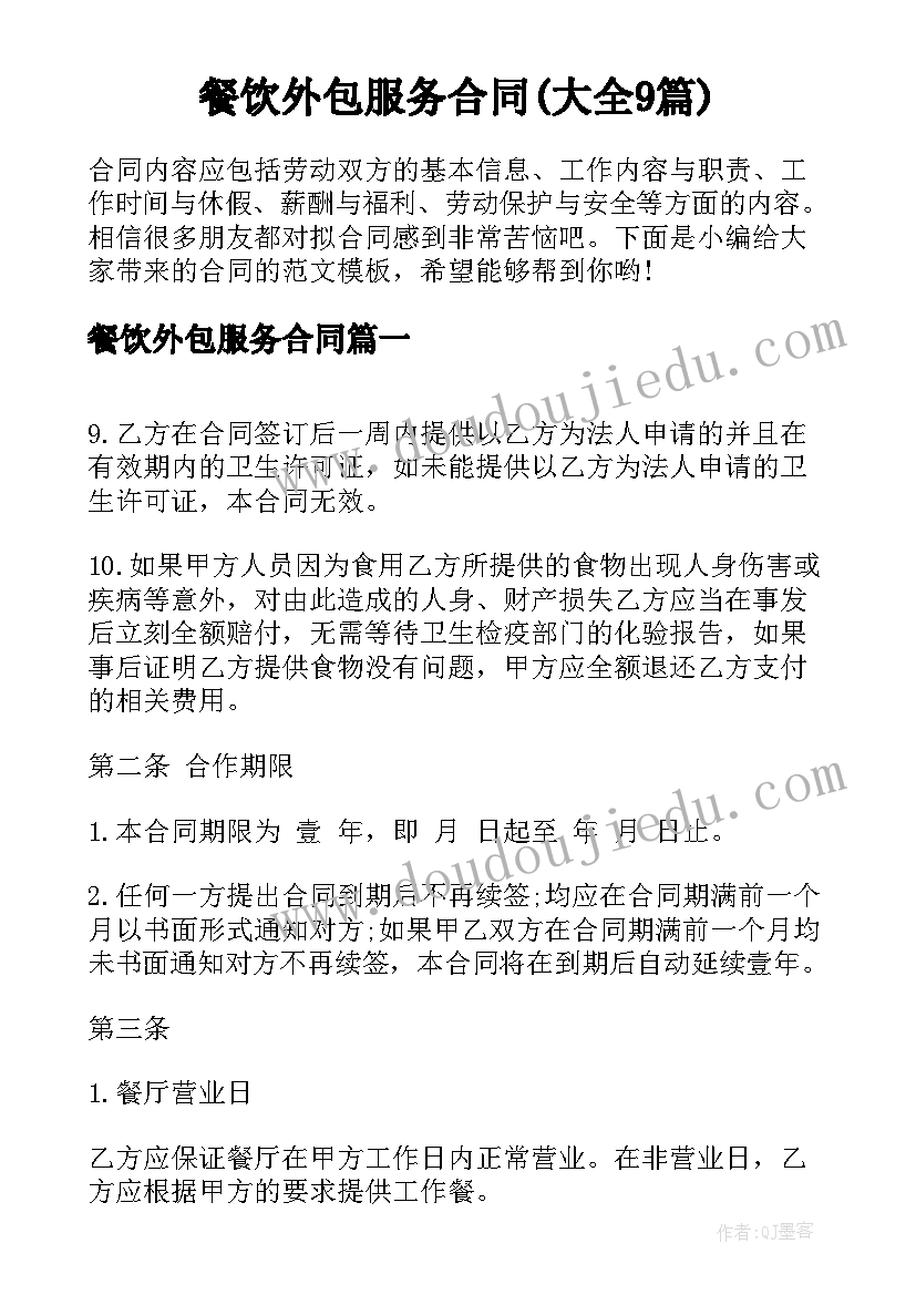 2023年防溺水防火活动方案及措施 防溺水活动方案(优质7篇)