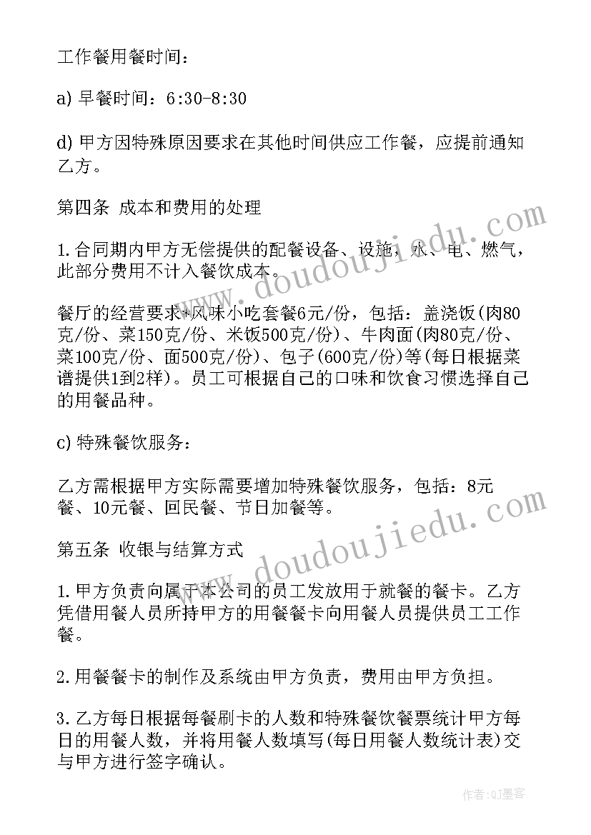 2023年防溺水防火活动方案及措施 防溺水活动方案(优质7篇)