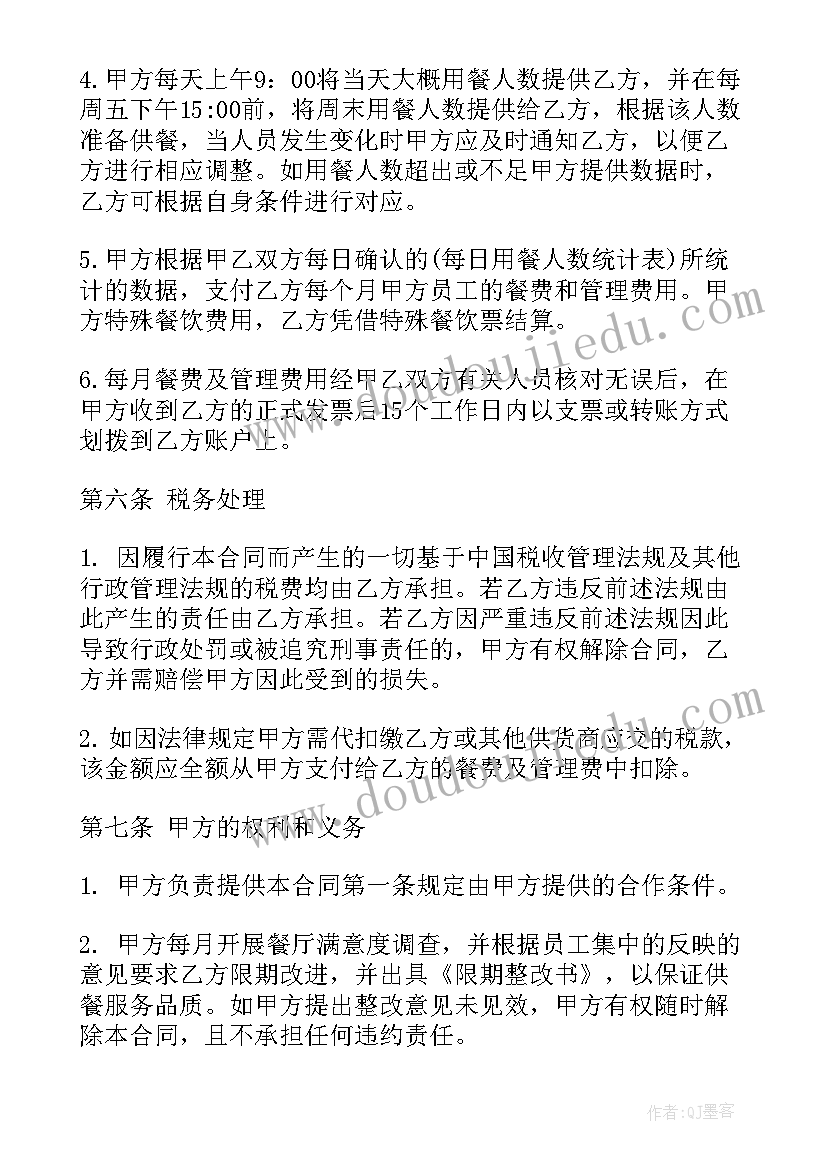 2023年防溺水防火活动方案及措施 防溺水活动方案(优质7篇)