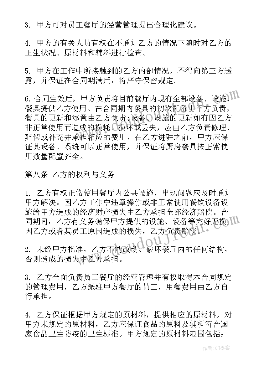 2023年防溺水防火活动方案及措施 防溺水活动方案(优质7篇)