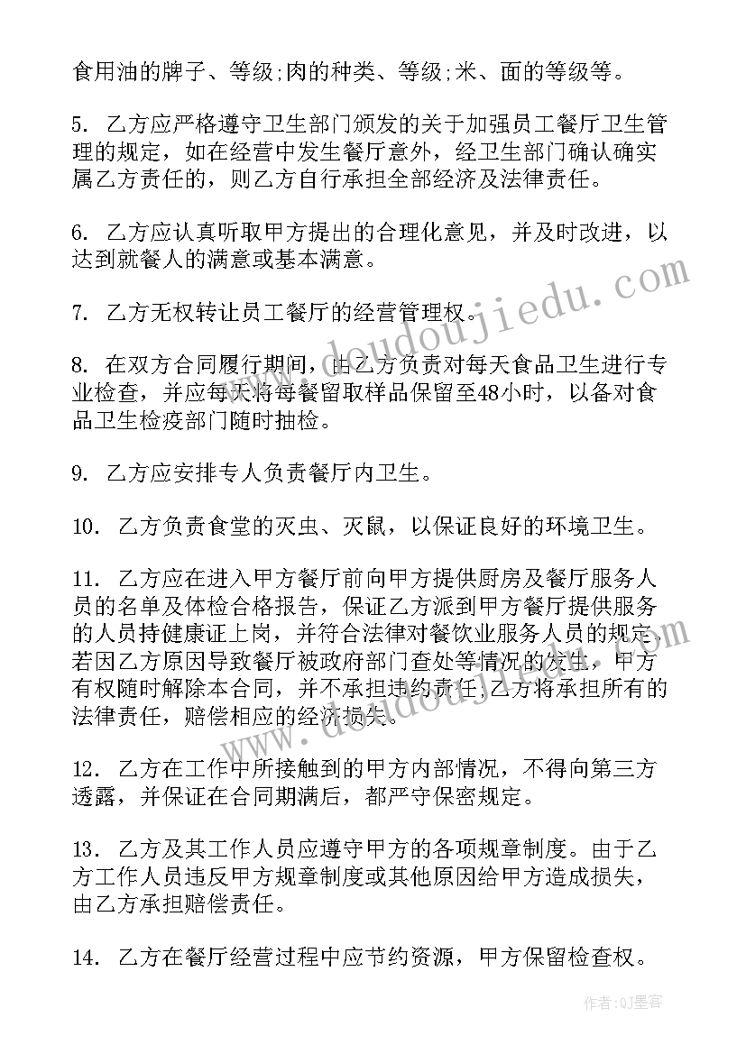 2023年防溺水防火活动方案及措施 防溺水活动方案(优质7篇)