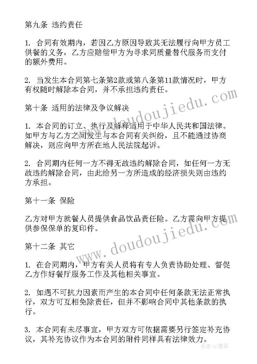 2023年防溺水防火活动方案及措施 防溺水活动方案(优质7篇)