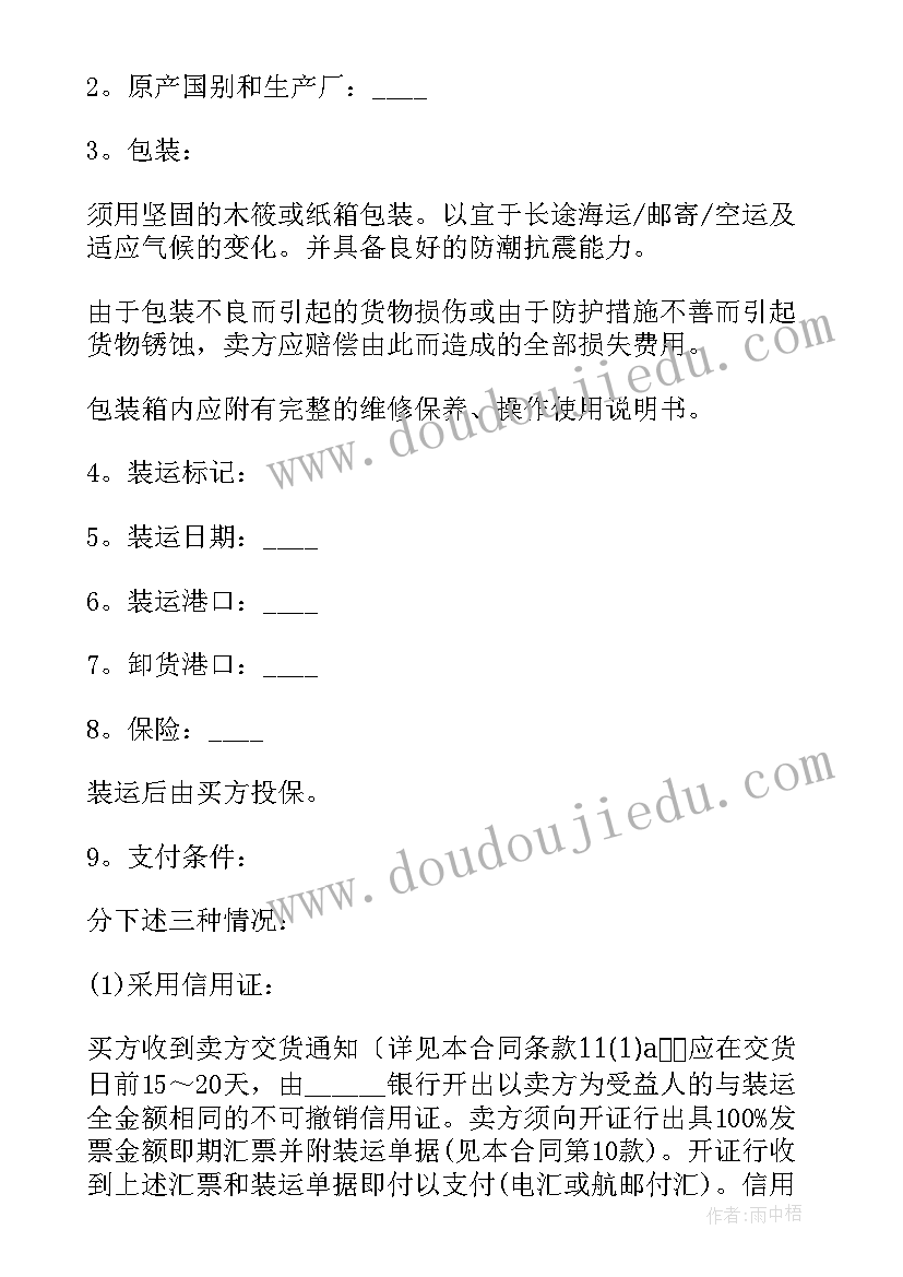 最新影楼合作合同 影楼员工合同(模板9篇)